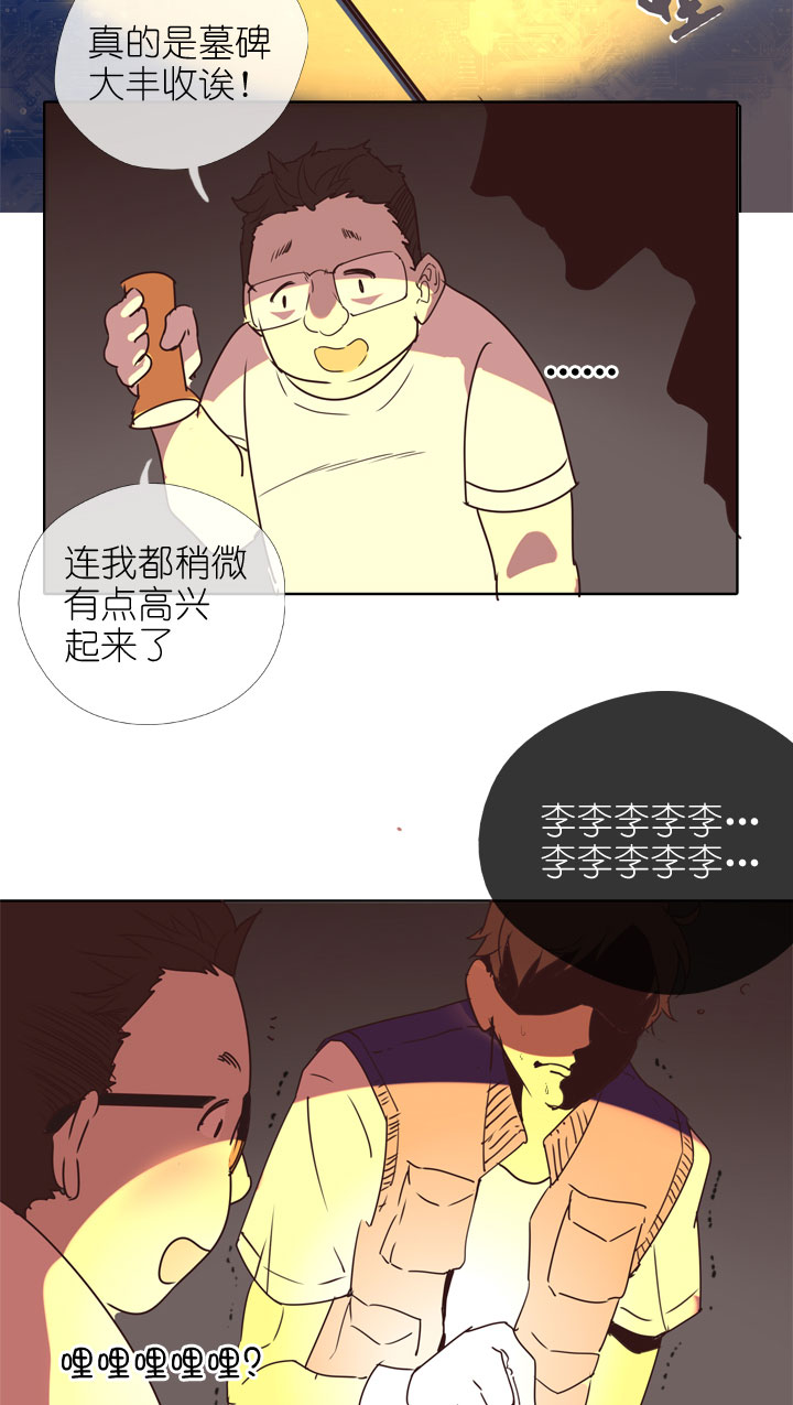 第164话-第169话