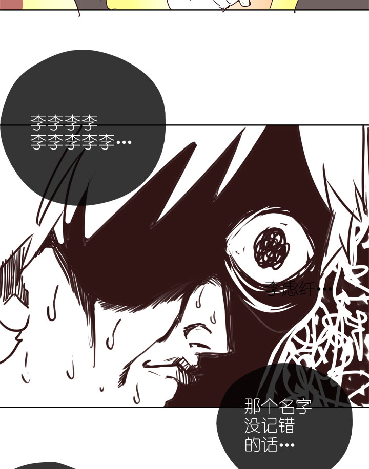 第164话-第169话