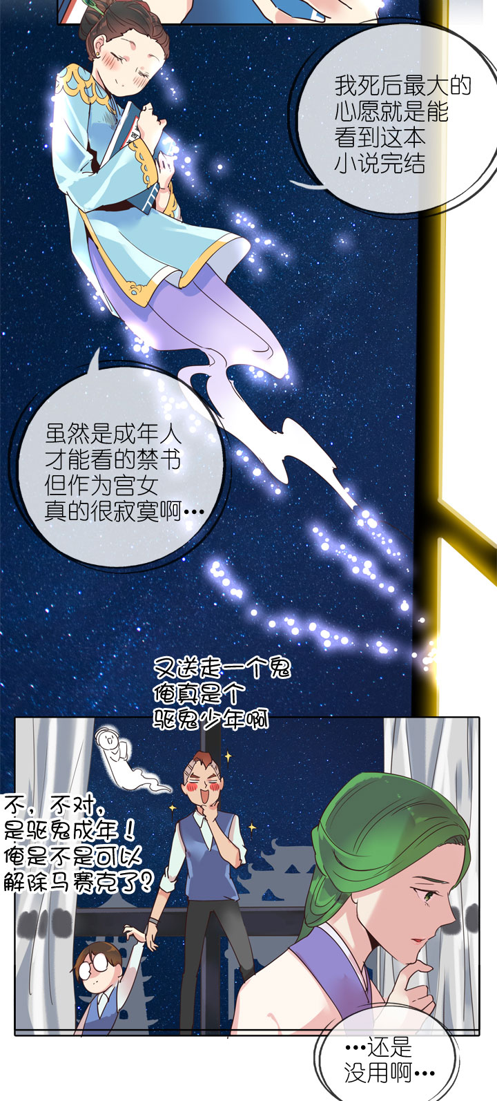 第164话-第169话