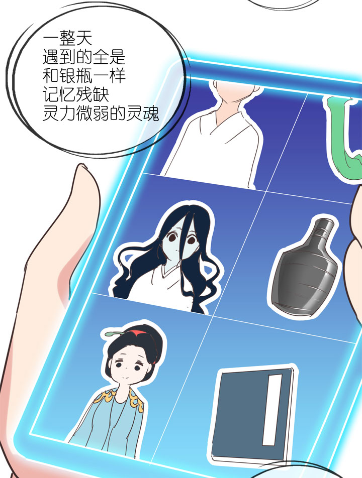 第164话-第169话