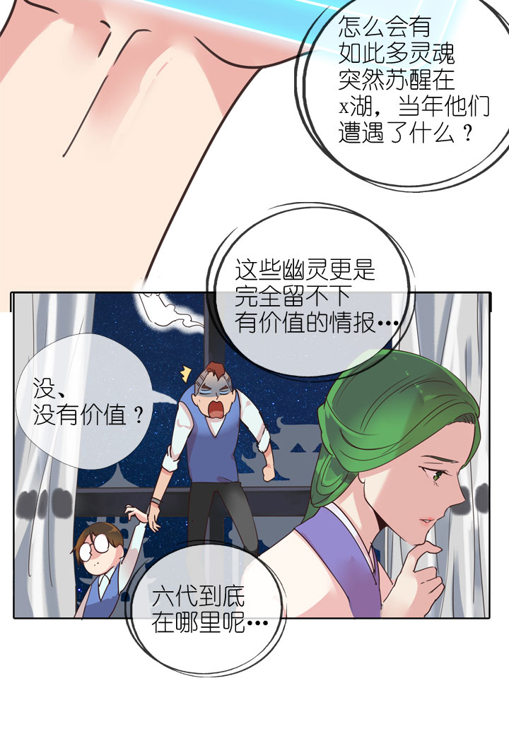 第164话-第169话