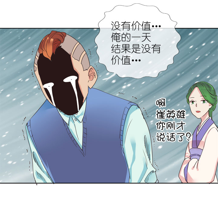 第164话-第169话