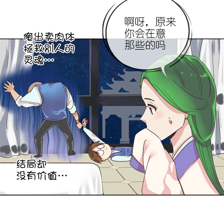 第164话-第169话