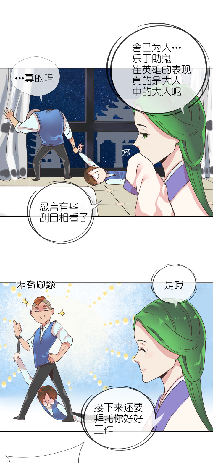 第164话-第169话