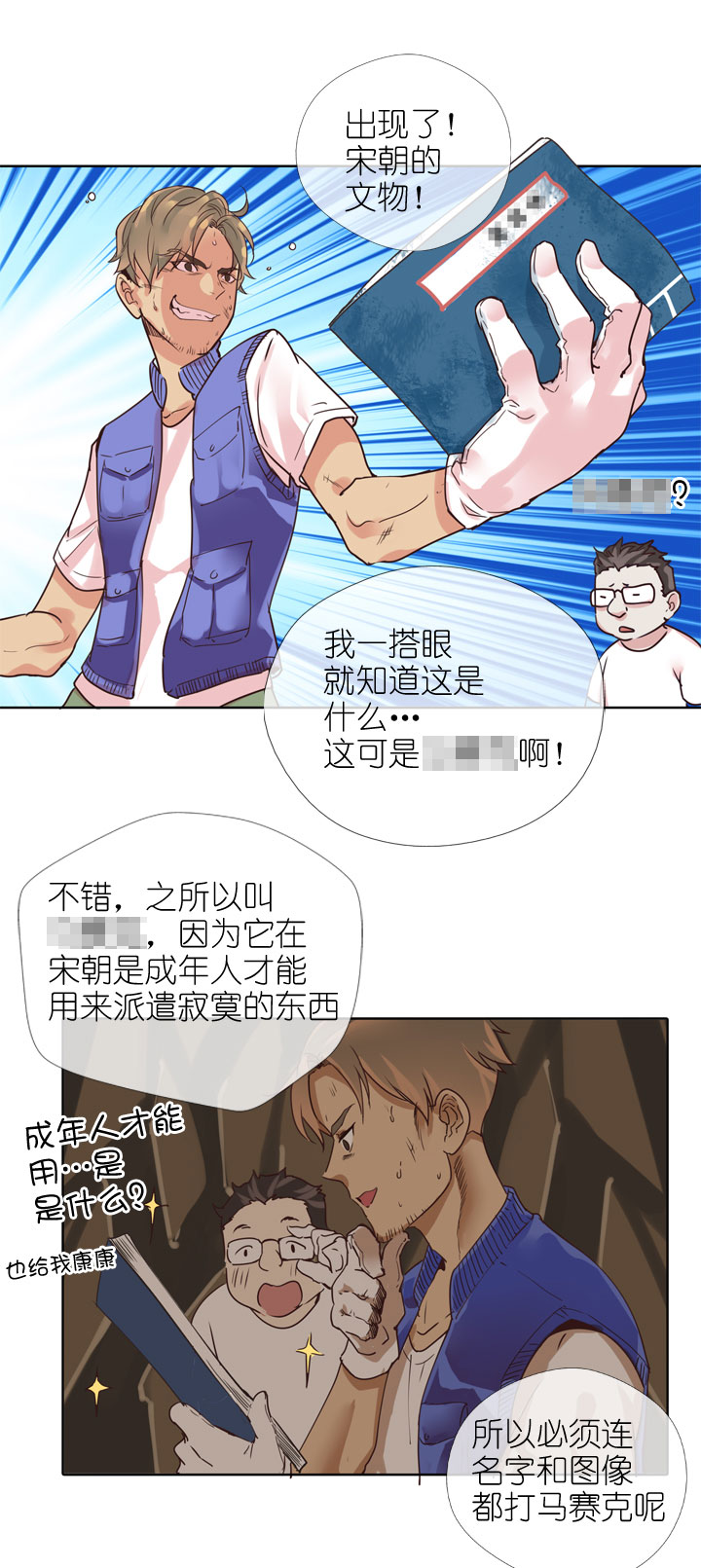 第164话-第169话