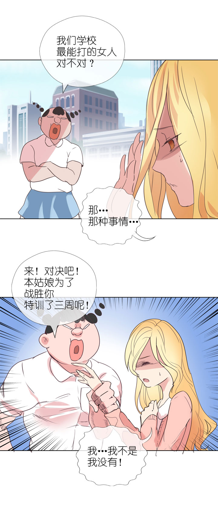 第166话-第171话