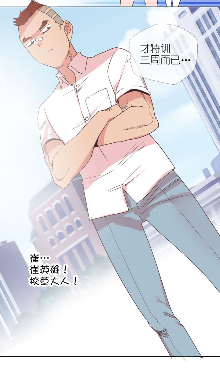 第166话-第171话