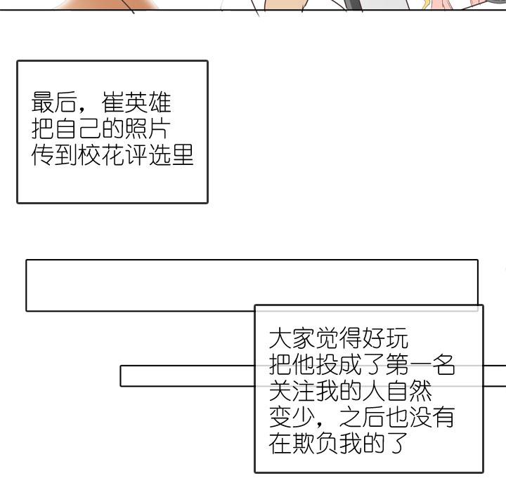 第166话-第171话