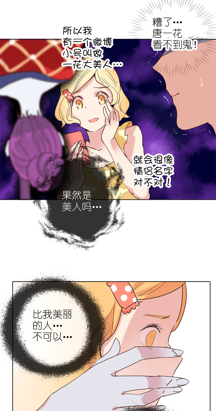 第166话-第171话