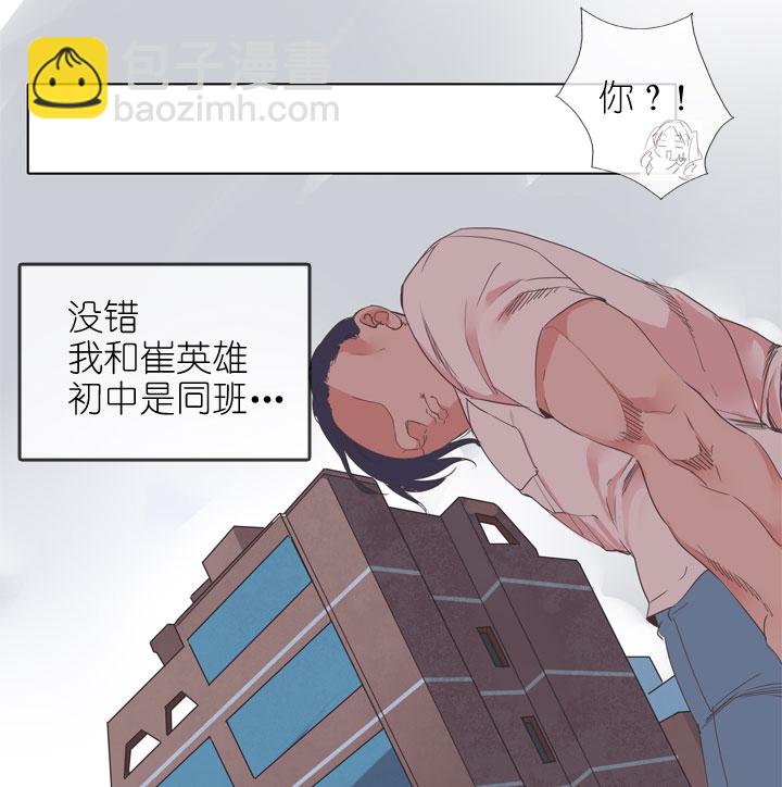 第166话-第171话