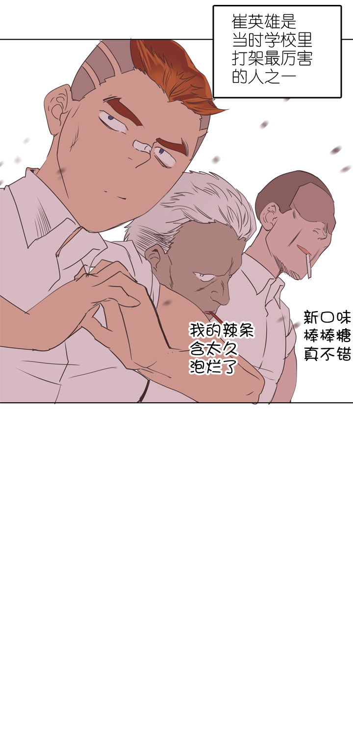 第166话-第171话