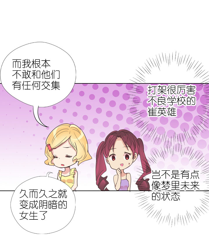 第166话-第171话
