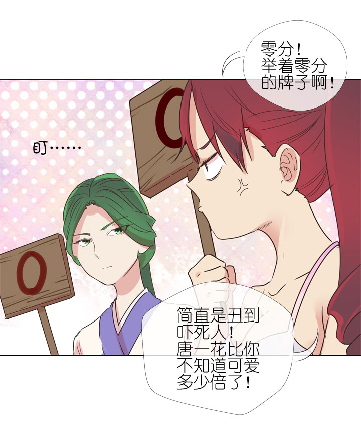 第168话-第173话