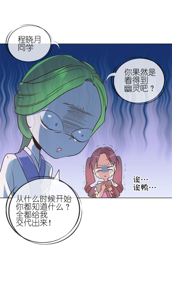 第168话-第173话