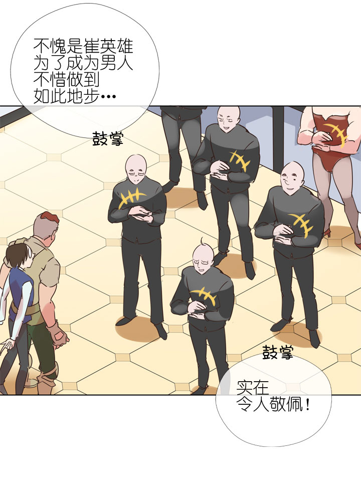 第168话-第173话