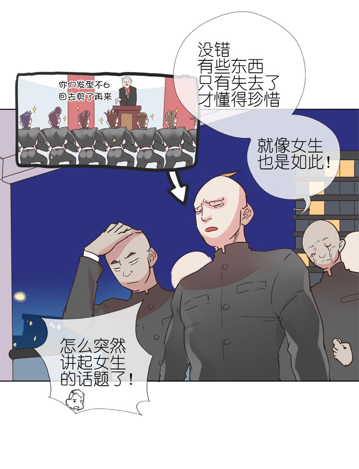 第168话-第173话