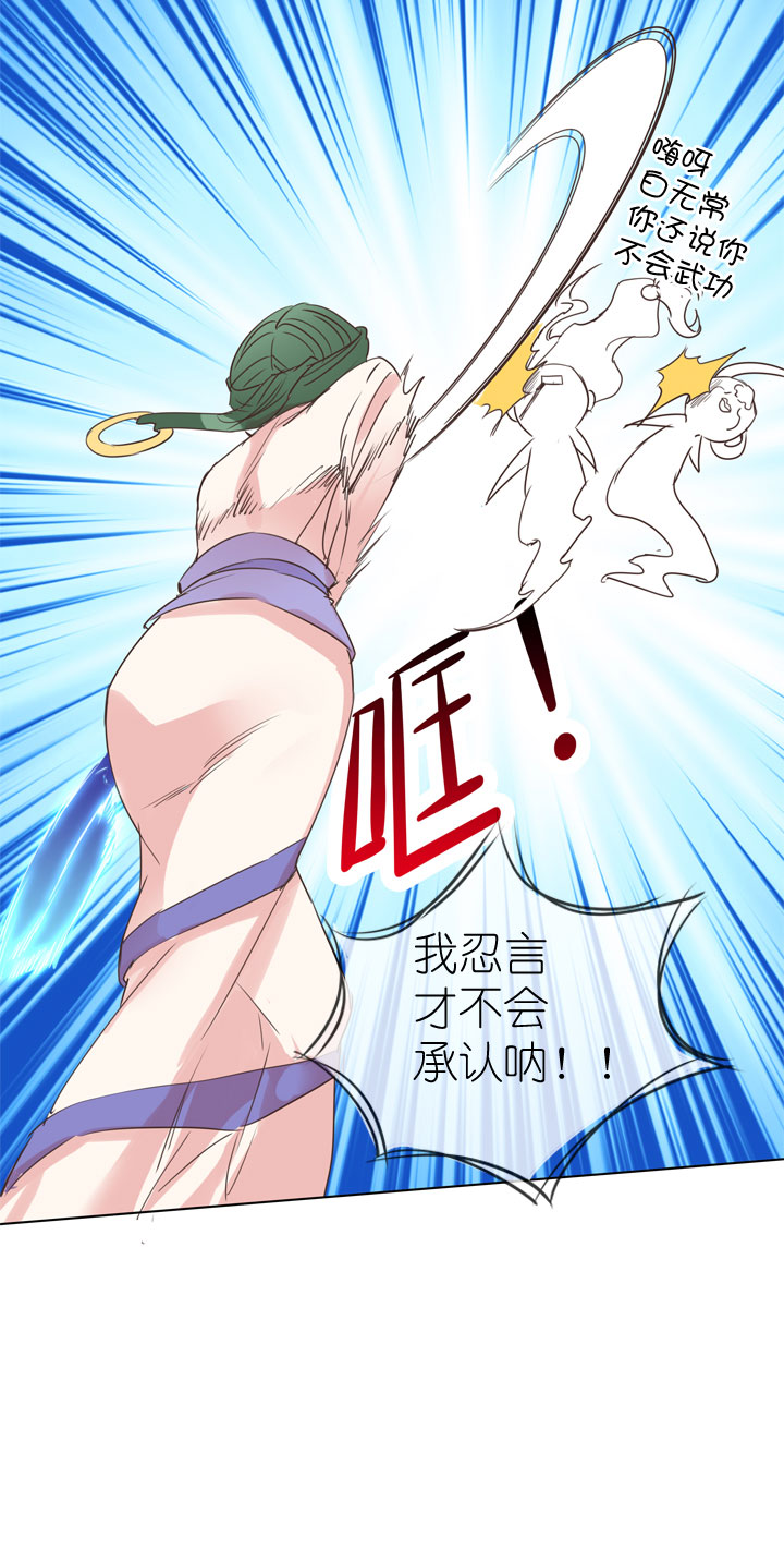 第168话-第173话