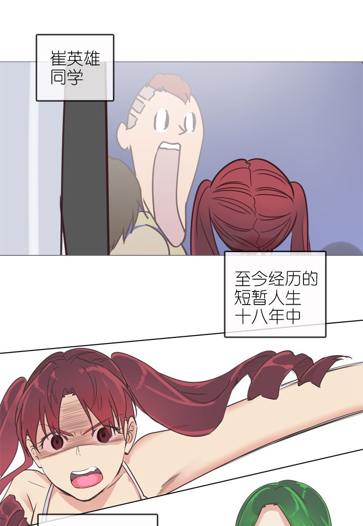 第170话-第175话