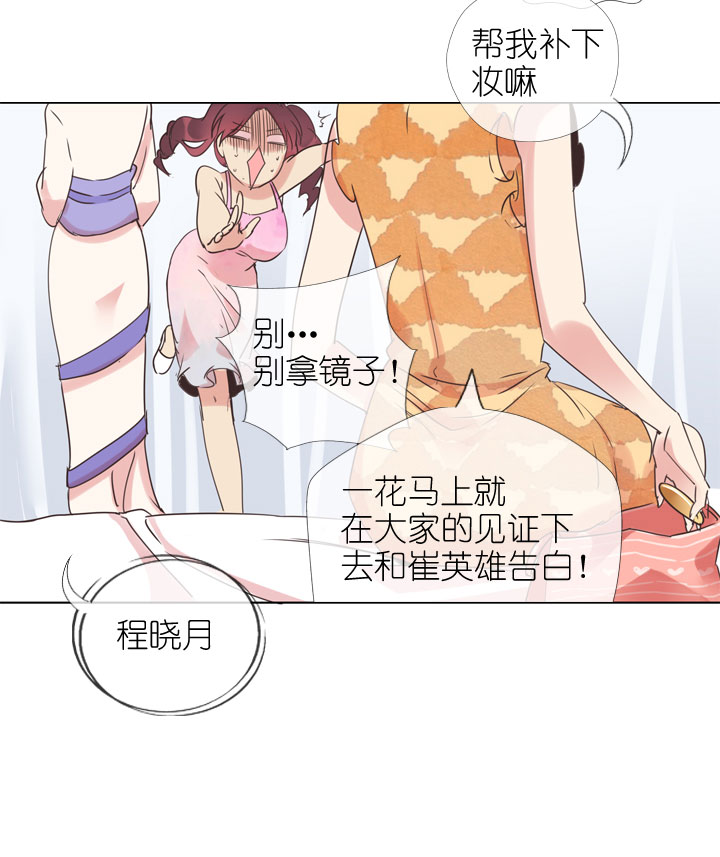 第170话-第175话