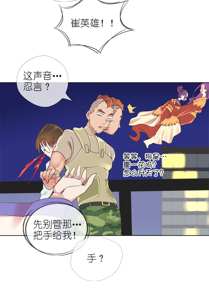 第170话-第175话