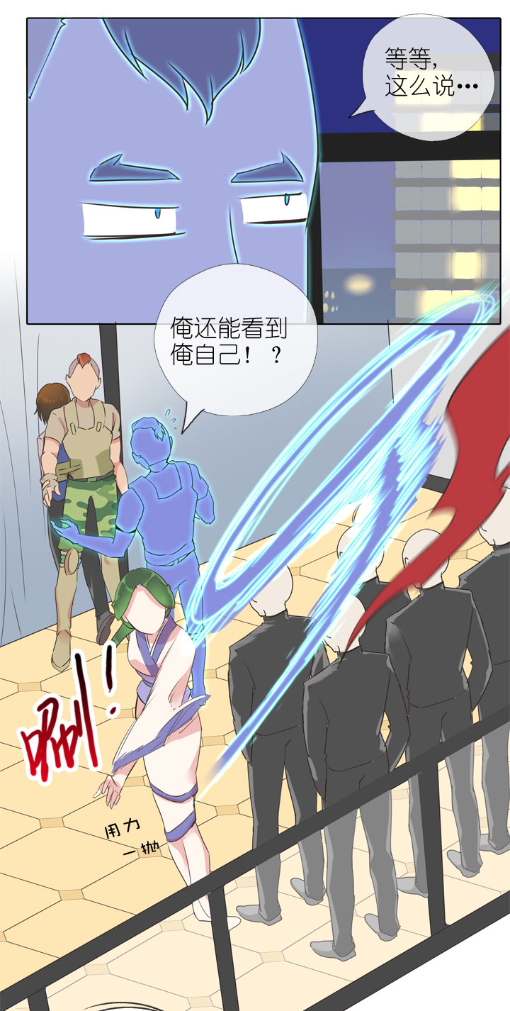 第170话-第175话