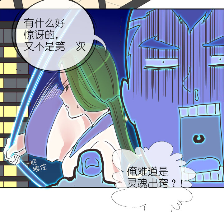 第170话-第175话