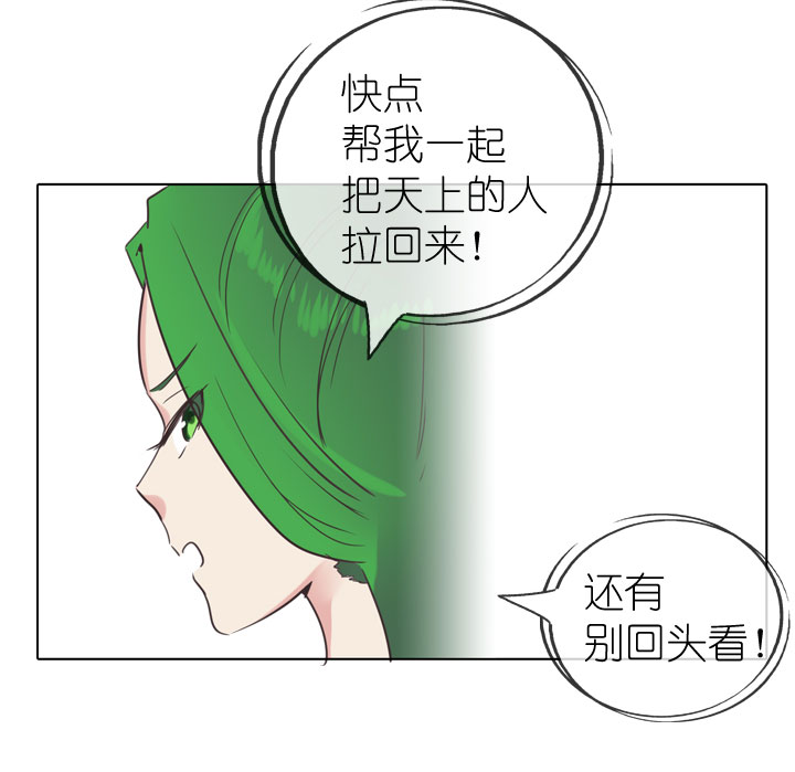 第170话-第175话