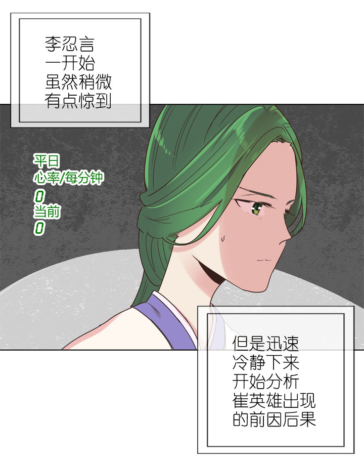第170话-第175话