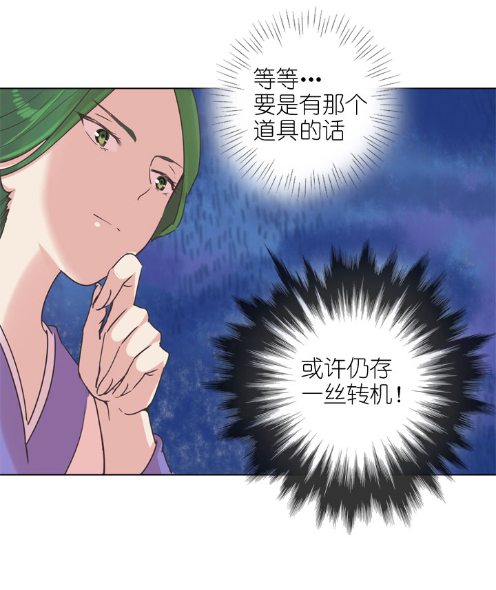 第170话-第175话