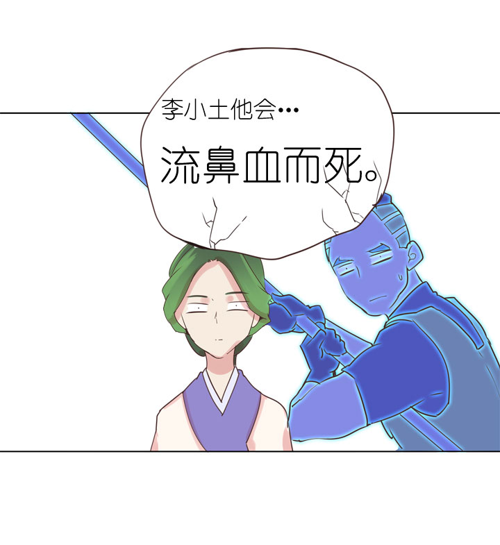 第172话-第177话