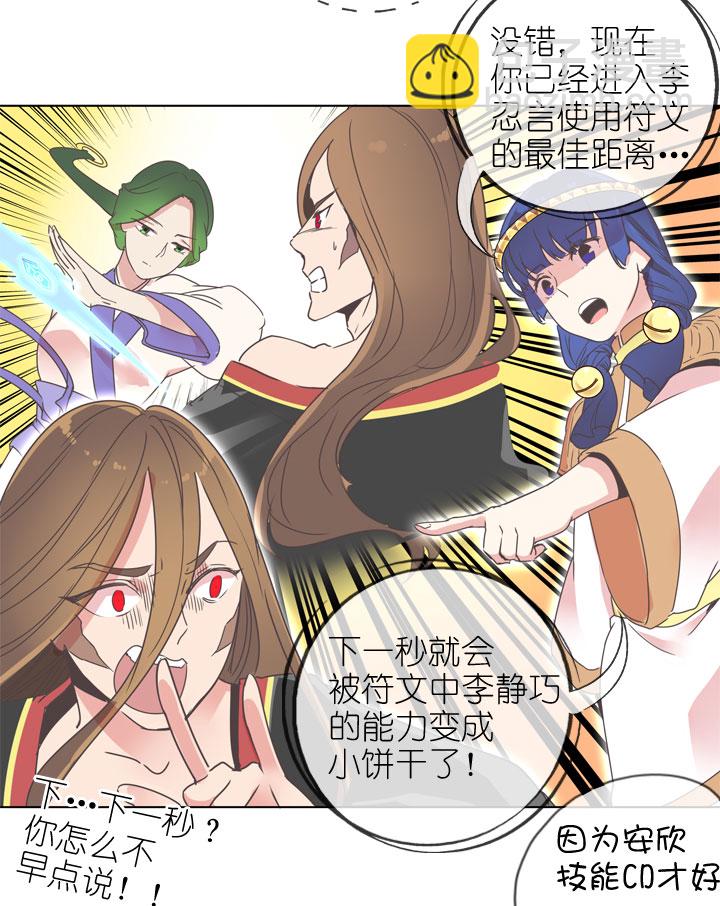 第172话-第177话