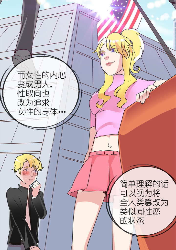第174话-第179话