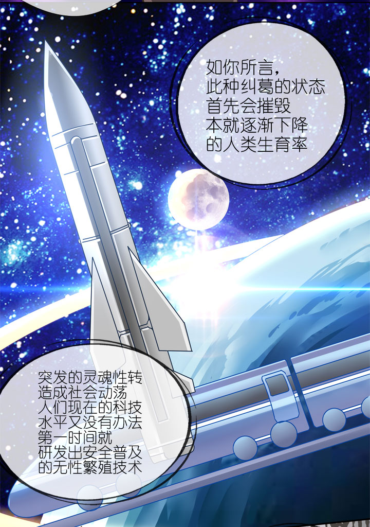 第174话-第179话