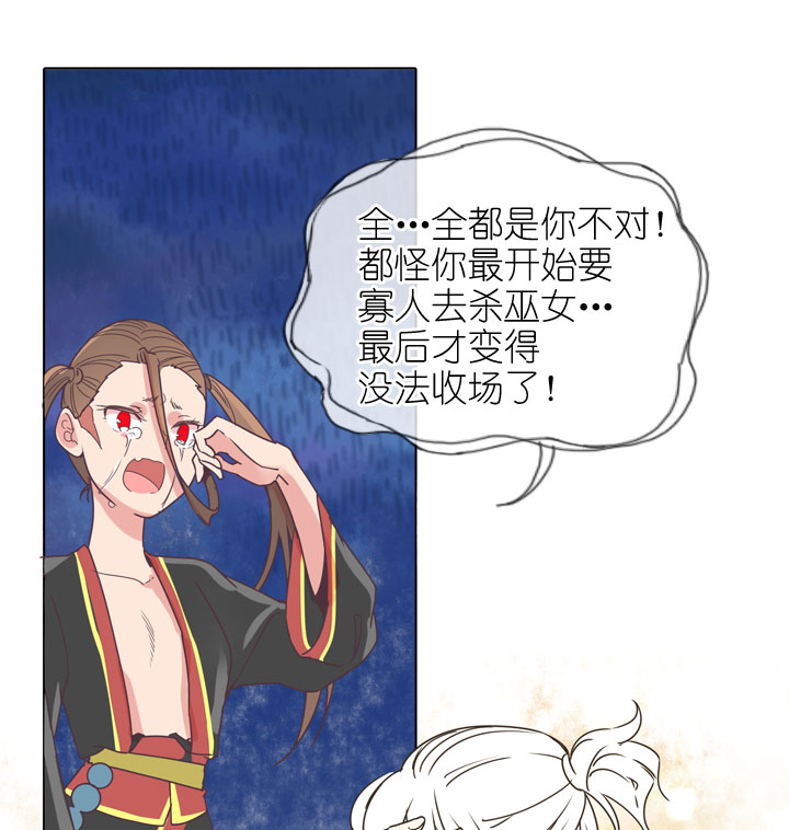 第174话-第179话