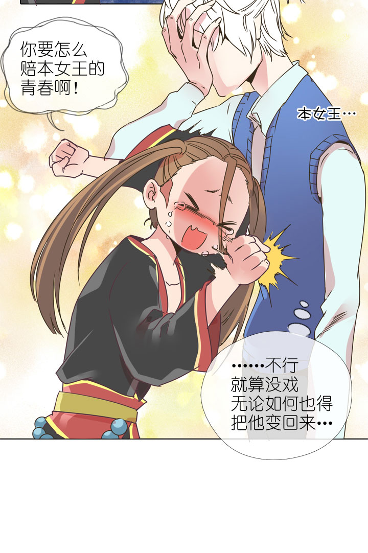 第174话-第179话