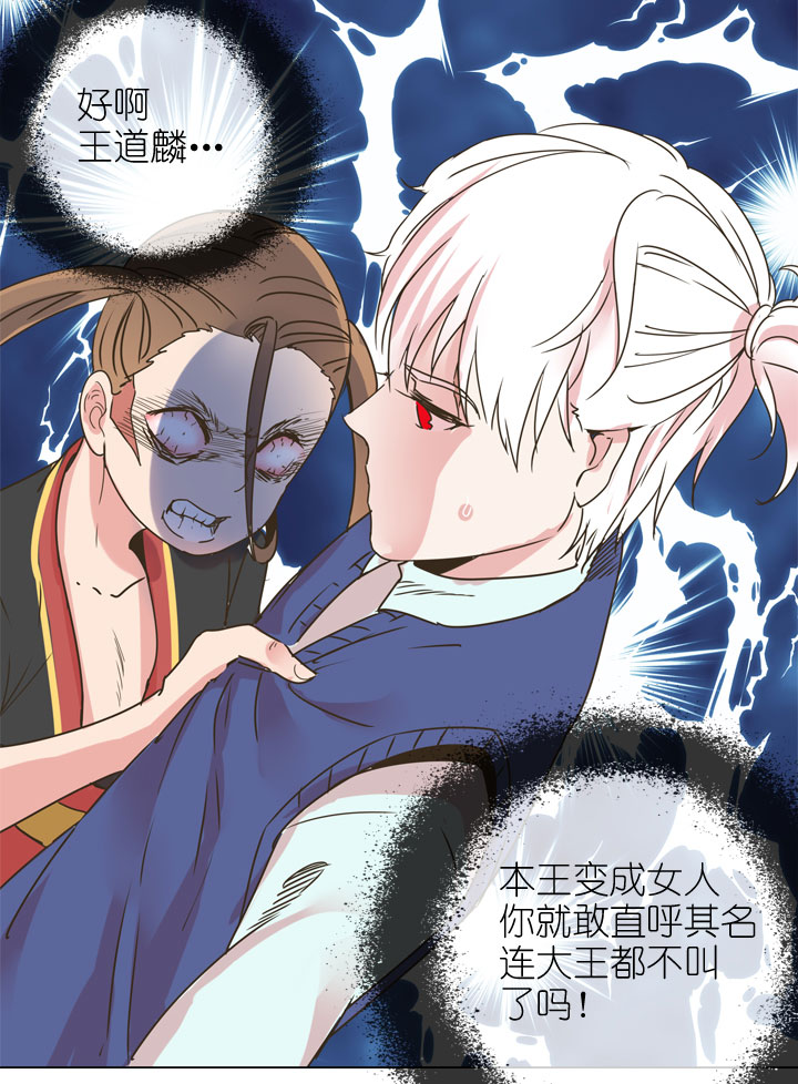 第174话-第179话
