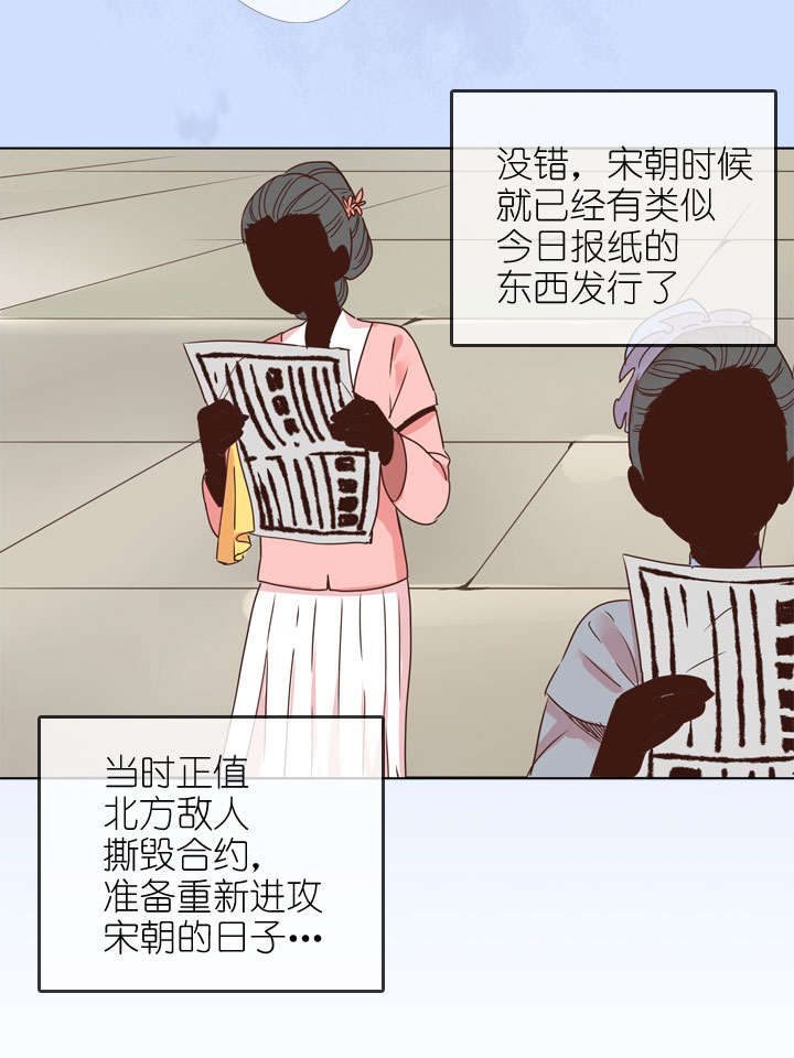 第174话-第179话