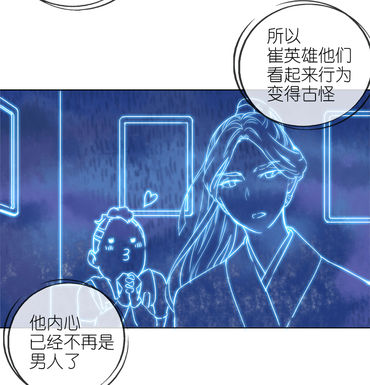 第174话-第179话