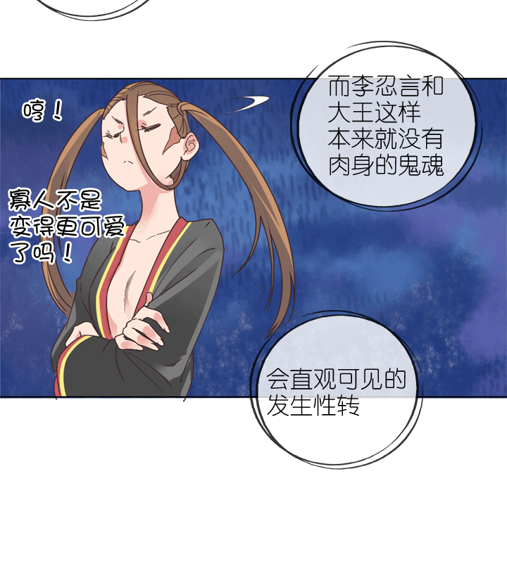 第174话-第179话