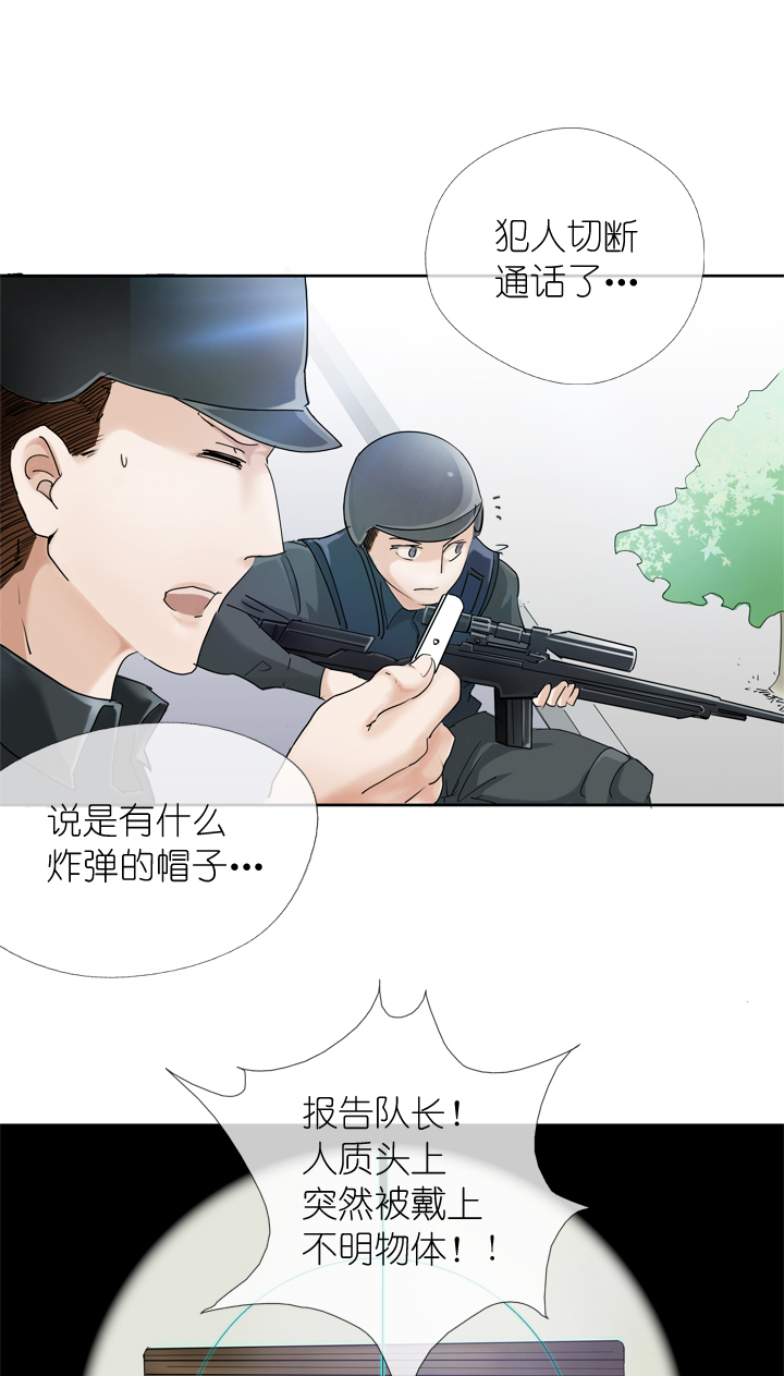 第19话-第19话