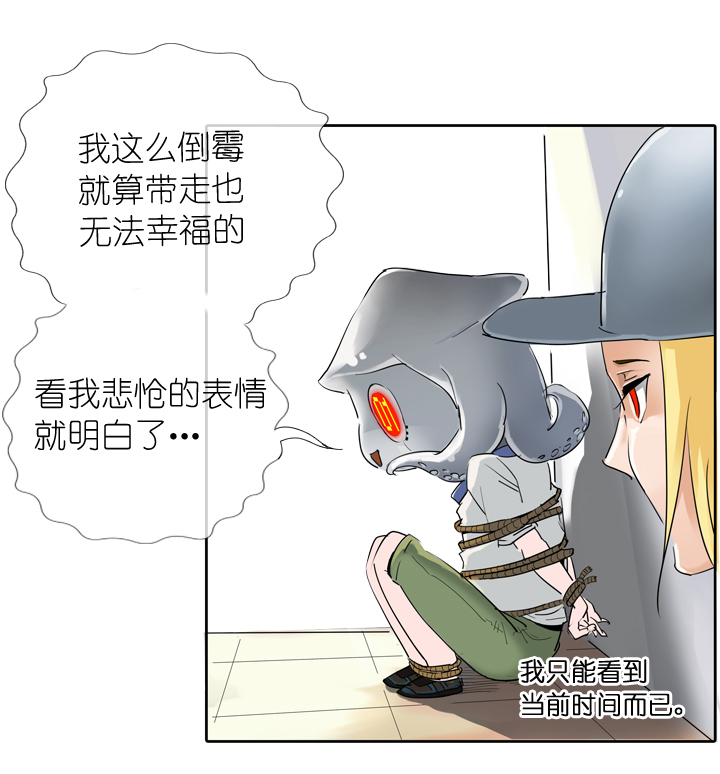第19话-第19话