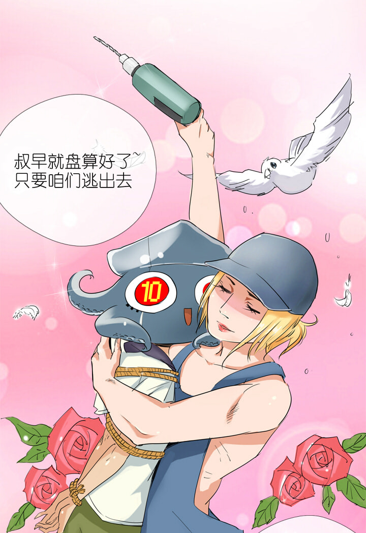第19话-第19话