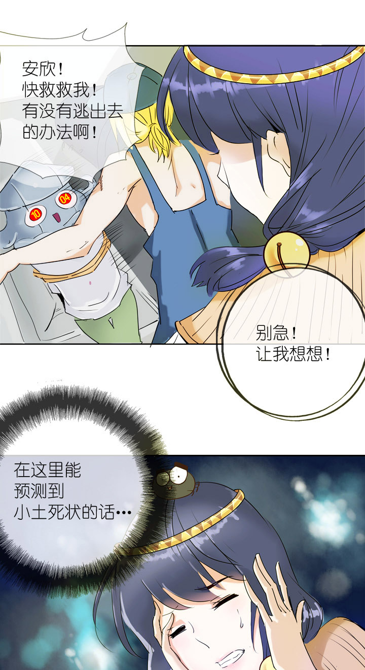 第19话-第19话
