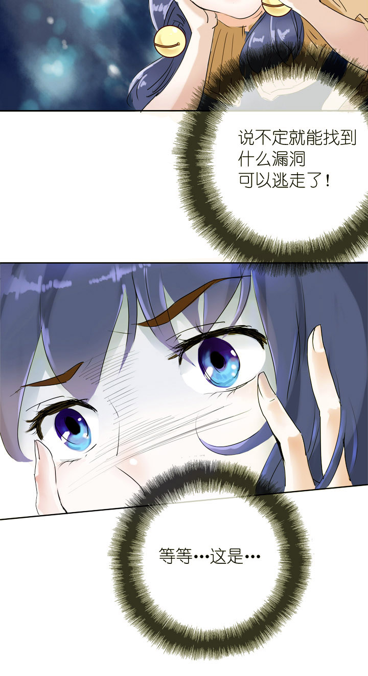 第19话-第19话