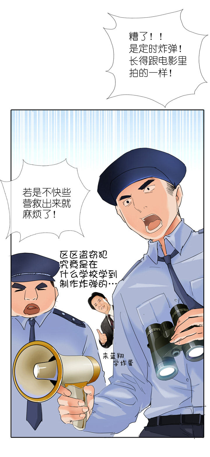 第19话-第19话