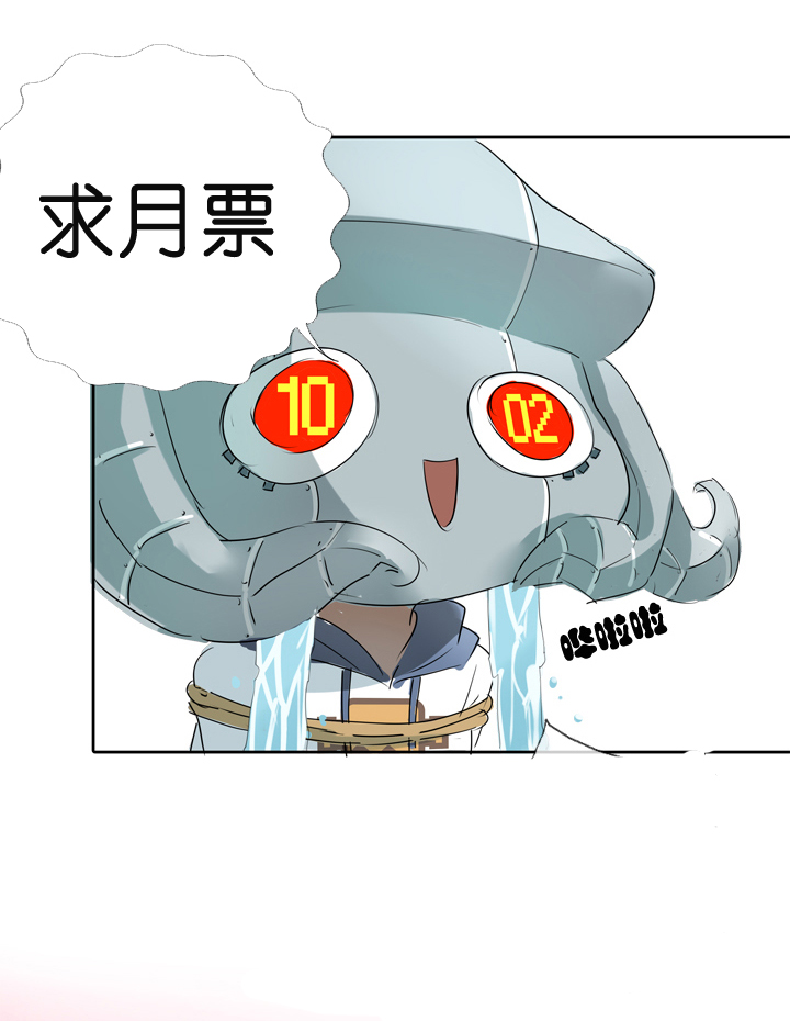 第19话-第19话