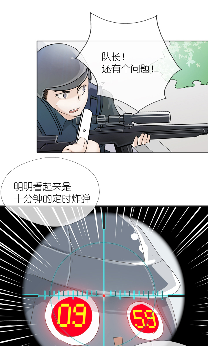 第19话-第19话