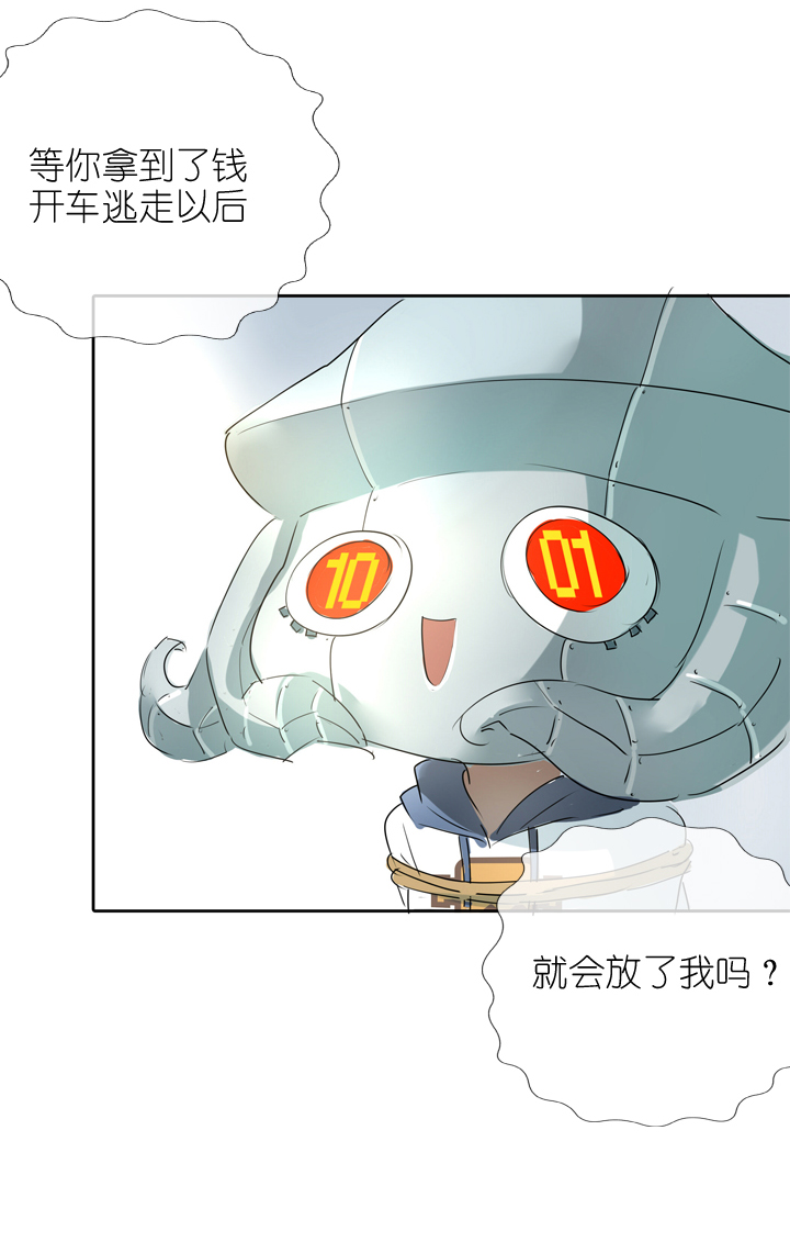 第19话-第19话