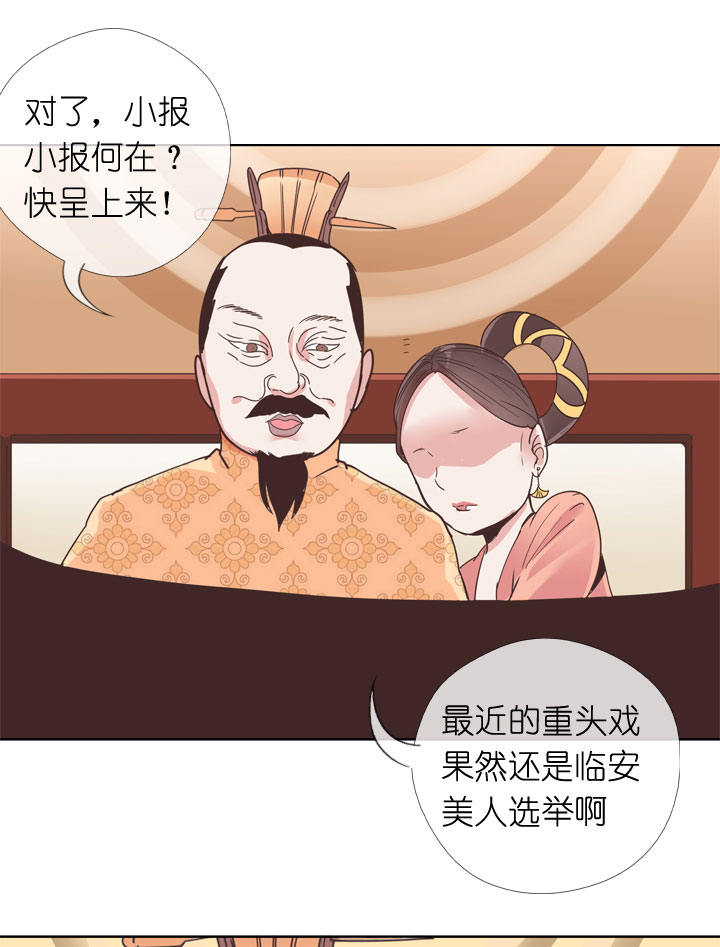 第176话-第181话