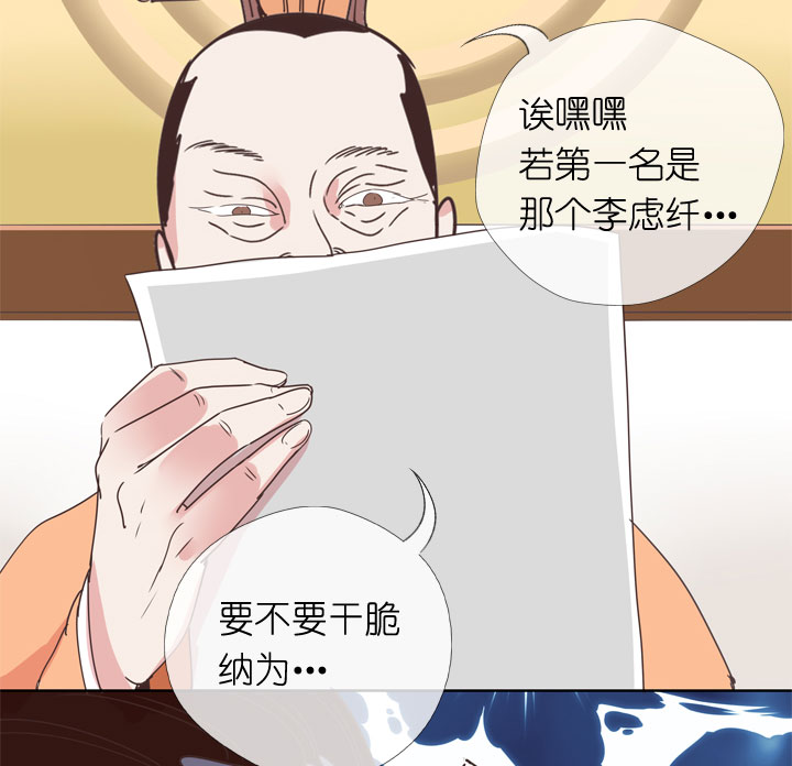 第176话-第181话